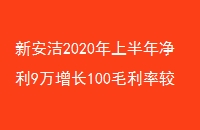 °2020ϰ꾻9100ëʽͬ